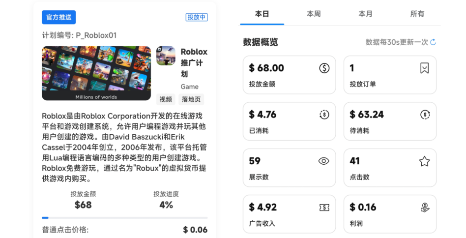 币安加密币行情（明亮）